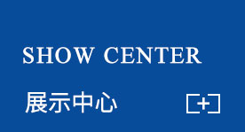產品中心 產品中心